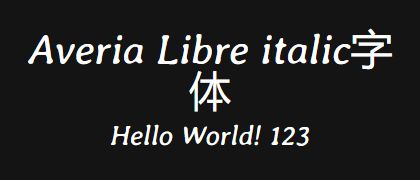 Averia-Libre-italic