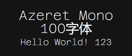 Azeret-Mono-100