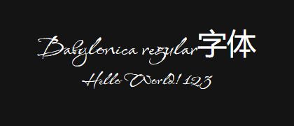 Babylonica-regular