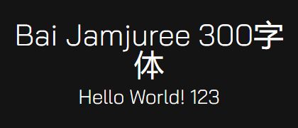 Bai-Jamjuree-300