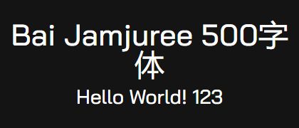 Bai-Jamjuree-500