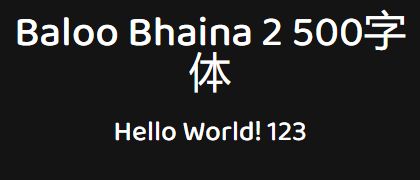 Baloo-Bhaina-2-500