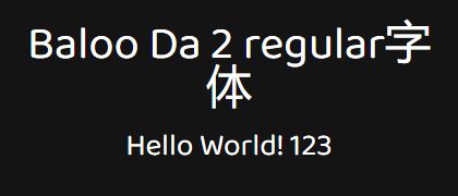 Baloo-Da-2-regular