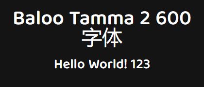 Baloo-Tamma-2-600