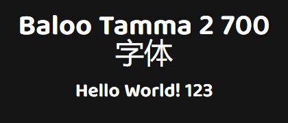 Baloo-Tamma-2-700