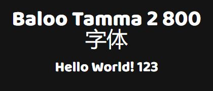 Baloo-Tamma-2-800