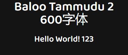 Baloo-Tammudu-2-600