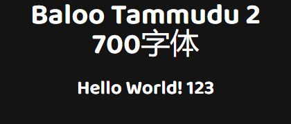 Baloo-Tammudu-2-700