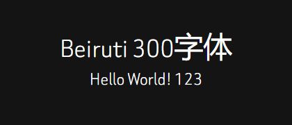 Beiruti-300