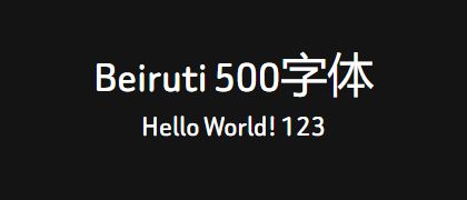 Beiruti-500