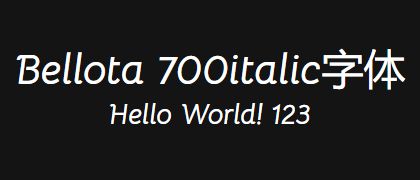Bellota-700italic