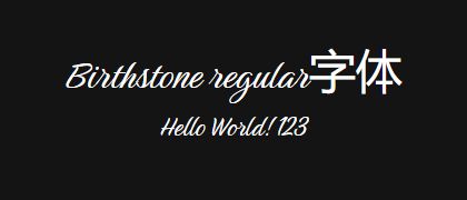 Birthstone-regular