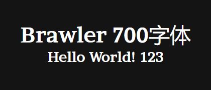 Brawler-700