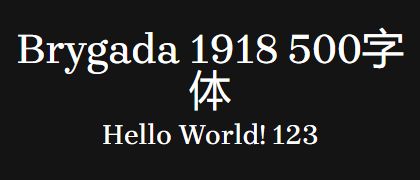 Brygada-1918-500