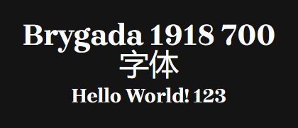 Brygada-1918-700
