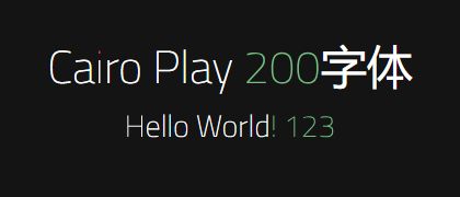 Cairo-Play-200