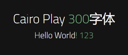 Cairo-Play-300