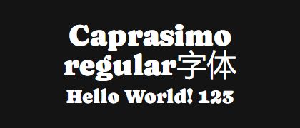 Caprasimo-regular