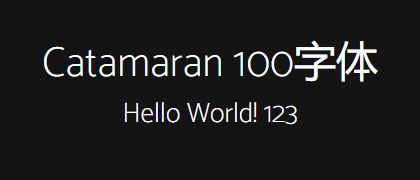 Catamaran-100