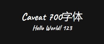 Caveat-700