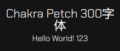 Chakra-Petch-300