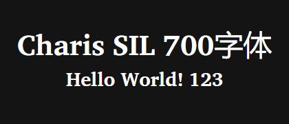 Charis-SIL-700