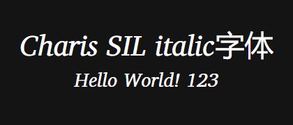 Charis-SIL-italic