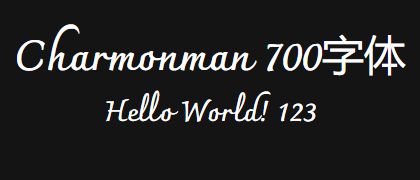 Charmonman-700