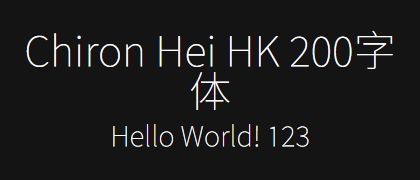 Chiron-Hei-HK-200