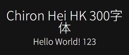Chiron-Hei-HK-300