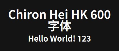 Chiron-Hei-HK-600