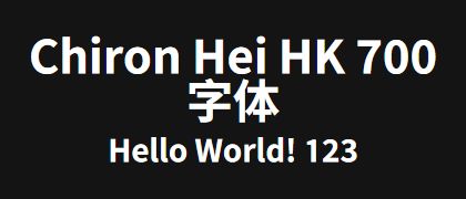 Chiron-Hei-HK-700