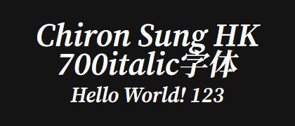 Chiron-Sung-HK-700italic