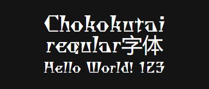 Chokokutai-regular