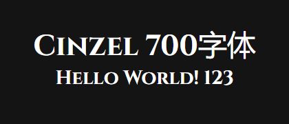 Cinzel-700