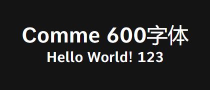 Comme-600