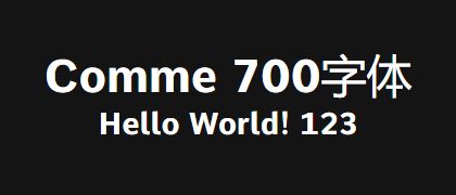 Comme-700