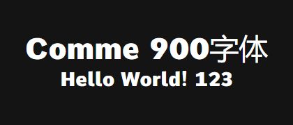 Comme-900