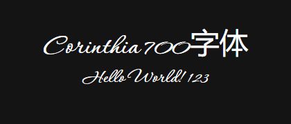 Corinthia-700