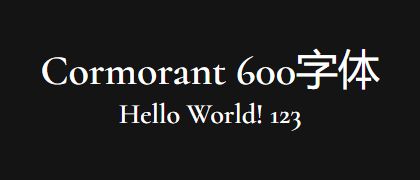 Cormorant-600