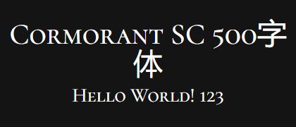 Cormorant-SC-500