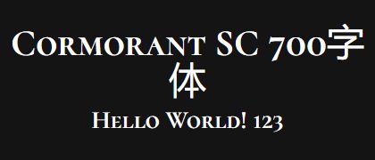 Cormorant-SC-700
