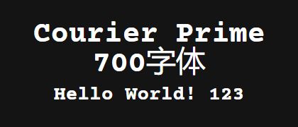 Courier-Prime-700