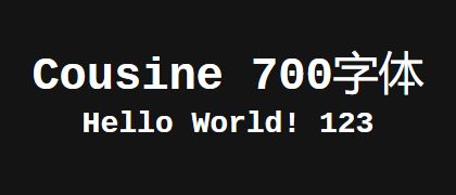 Cousine-700