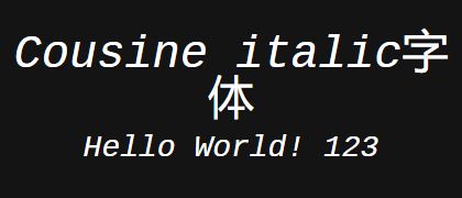 Cousine-italic