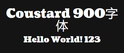 Coustard-900
