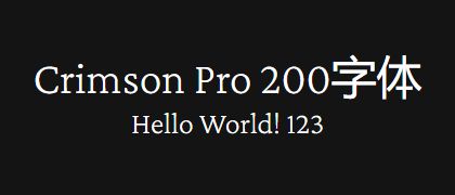 Crimson-Pro-200