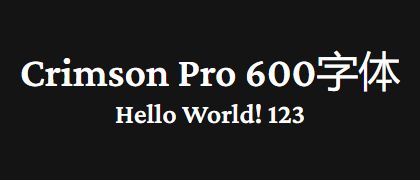 Crimson-Pro-600