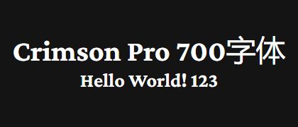 Crimson-Pro-700