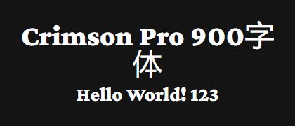 Crimson-Pro-900